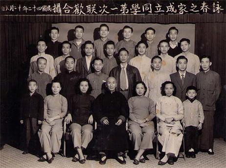 「詠春之家」成立合照 ─ 1953年攝，前排中坐者為葉問宗師，最後排左二為徐尚田師傅。