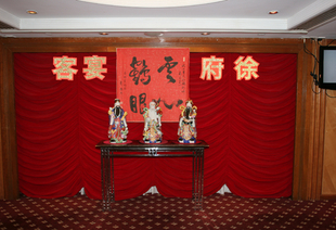  - 78th Birthday Banquet of Grandmaster Chu in 2011