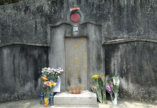  - Visiting Grandmaster Ip Man's Grave