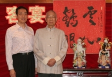  - A Reflection on Wing Chun – The Buddha Says: Let Down