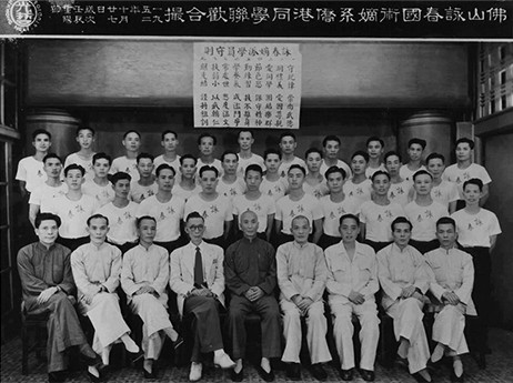 1952年摄，前排中坐者为叶问宗师，徐尚田师傅站于叶问宗师后面。