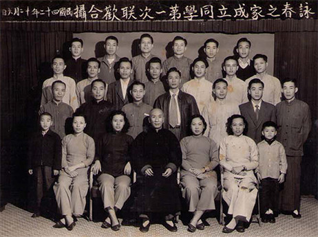 「咏春之家」成立合影─1953年摄，前排中坐者为叶问宗师，最后排左二为徐尚田师傅。