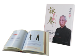 The Book of Wing Chun Vol: 1 (Paperback)