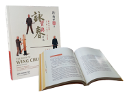 The Book of Wing Chun Vol: 2 (Paperback)