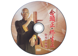 念頭正。終生正 DVD